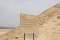 Die FelsengrÃ¤ber in Tell al-Amarna; der Friedhof von Hermopolis
